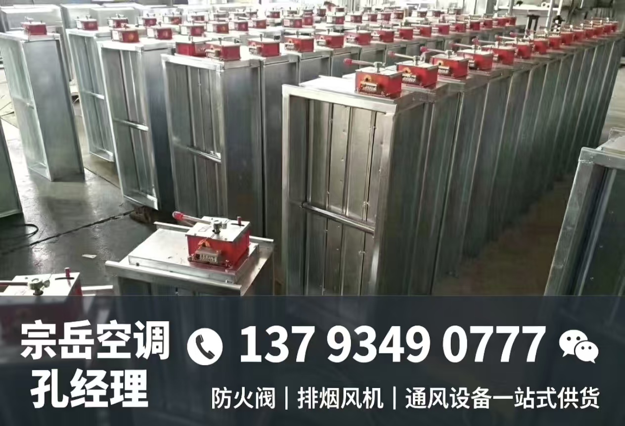 宗岳淄博线上分站